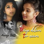 Ananya Dutta Songs MP3 Download